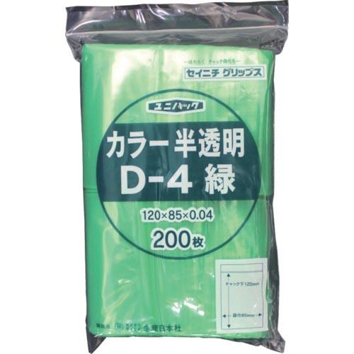 セイニチ チャック付ポリ袋 ユニパック D-4 半透明緑 縦120×横85×厚さ0.04mm 200...