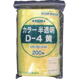 セイニチ チャック付ポリ袋 ユニパック D-4 半透明黄 縦120×横85×厚さ0.04mm 200枚入 ( D-4-CY ) (株)生産日本社｜orangetool