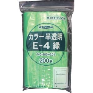 セイニチ チャック付ポリ袋 ユニパック E-4 半透明緑 縦140×横100×厚さ0.04mm 200枚入 ( E-4-CG ) (株)生産日本社｜orangetool