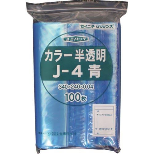 セイニチ チャック付ポリ袋 ユニパック J-4 半透明青 縦340×横240×厚さ0.04mm 10...