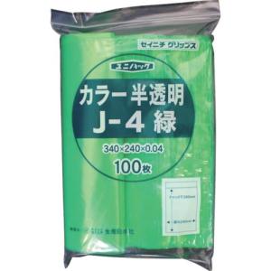 セイニチ チャック付ポリ袋 ユニパック J-4 半透明緑 縦340×横240×厚さ0.04mm 100枚入 ( J-4-CG ) (株)生産日本社｜orangetool