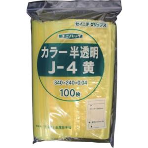 セイニチ チャック付ポリ袋 ユニパック J-4 半透明黄 縦340×横240×厚さ0.04mm 100枚入 ( J-4-CY ) (株)生産日本社｜orangetool