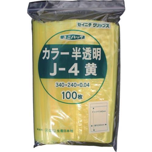 セイニチ チャック付ポリ袋 ユニパック J-4 半透明黄 縦340×横240×厚さ0.04mm 10...