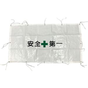 グリーンクロス フェンスシート紐付 安全第一 50枚セット 1003  ( 6300021893 )｜orangetool