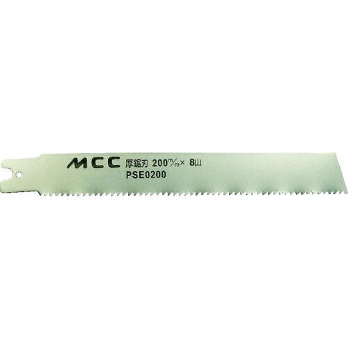 MCC PSヨウ厚鋸刃 200MMX8山 (5枚入) ( PSE0200A ) (株)MCCコーポレ...