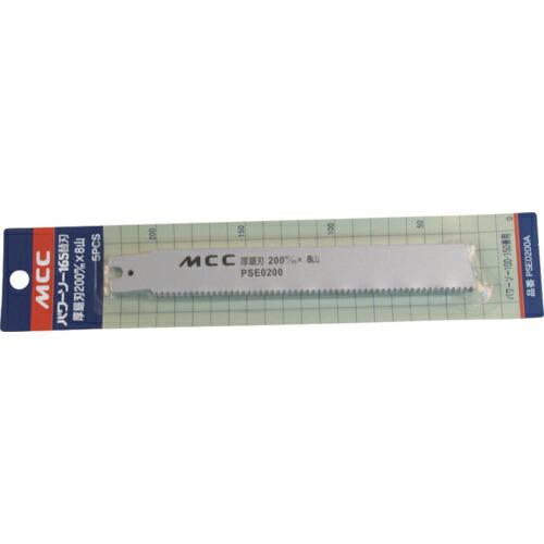MCC PSヨウ厚鋸刃 270MMX8山 (5枚入) ( PSE0270A ) (株)MCCコーポレ...