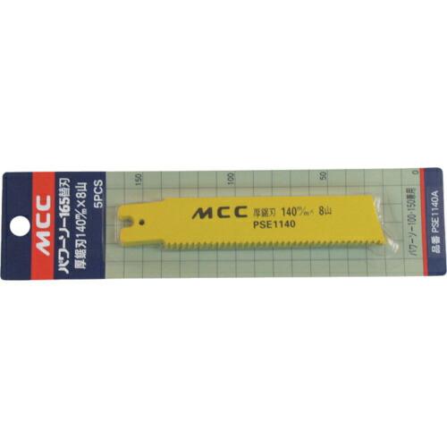 MCC PSヨウ厚鋸刃 200MMX16山(ステンレス) (5枚入) ( PSE2200A ) (株...