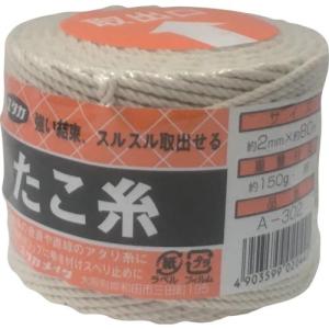 ユタカメイク 荷造り紐 たこ糸 2φ×80m ( A-302 ) (株)ユタカメイク｜orangetool