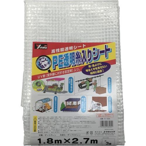 ユタカメイク シート PE透明糸入りシート(UV剤入) 1.8m×2.7m ( B309 ) (株)...