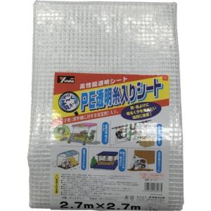ユタカメイク シート PE透明糸入りシート(UV剤入) 2.7m×2.7m ( B311 ) (株)ユタカメイク｜orangetool