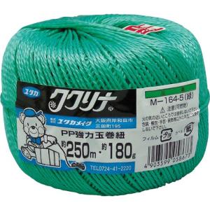 ユタカメイク 荷造り紐 強力玉巻紐 約250M・約180g グリーン ( M-164-5 ) (株)ユタカメイク｜orangetool