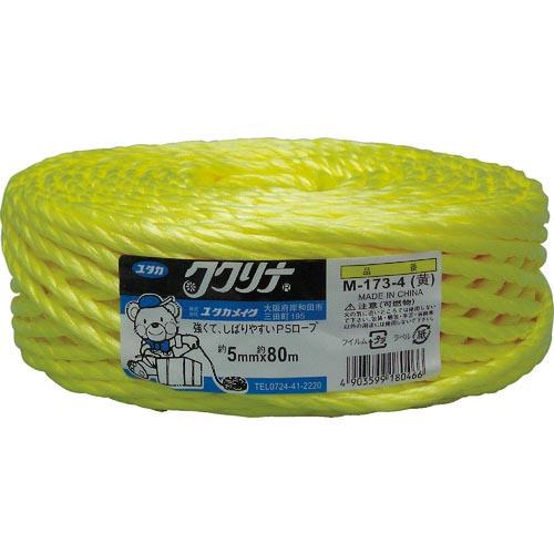 ユタカメイク 荷造り紐 PSロープ 5mm×80m イエロー ( M-173-4 ) (株)ユタカメ...