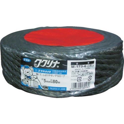 ユタカメイク 荷造り紐 PSロープ 5mm×80m ブラック ( M-173-6 ) (株)ユタカメ...