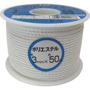 ユタカメイク ロープ ポリエステルロープボビン巻 3mm×50m ( RS-1 ) (株)ユタカメイク｜orangetool