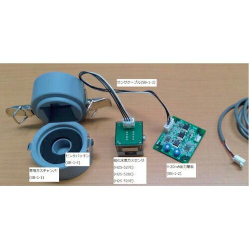 GASTEC 硫化水素ガスセンサユニットSB-1(0~10ppm) ( SB-1(10) ) (株)...