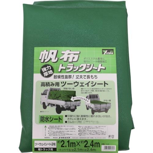 ユタカメイク シート トラックシート帆布 2号 210×240cm ( YHS-2  (H-2)(2...