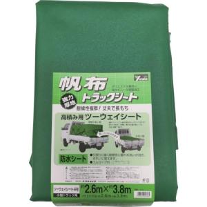 ユタカメイク シート トラックシート帆布 4号 260×380cm ( YHS-4  (H-4)  (2.6MX3.8M) ) (株)ユタカメイク｜orangetool