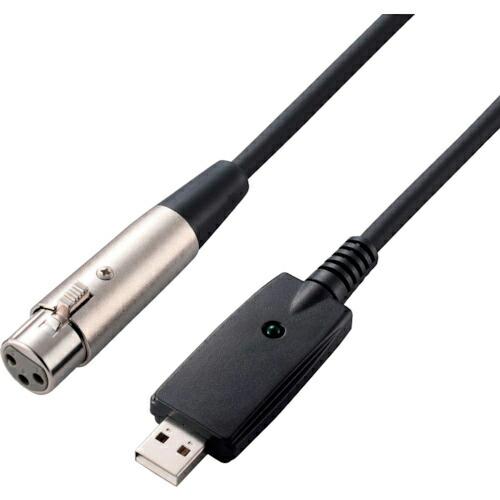 ELECOM 楽器用ケーブル マイク USB 3m ブラック ( DH-XLRU30BK )
