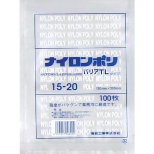 福助 ナイロンポリ バリアTLタイプ 15-20 ( 0706175 ) (30袋セット) 福助工業(株) (メーカー取寄)｜orangetool