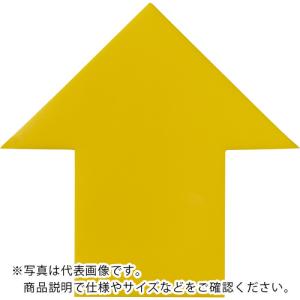 IWATA 屋内用ラインテープ ラインプロ 矢印(黄) ( LPY2 )｜orangetool