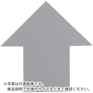 IWATA 屋内用ラインテープ ラインプロ 矢印(灰) ( LPY13 )｜orangetool