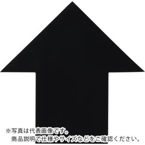 IWATA 屋内用ラインテープ ラインプロ 矢印(黒) ( LPY11 )｜orangetool