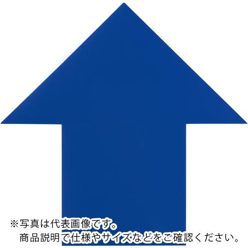 IWATA 屋内用ラインテープ ラインプロ 矢印(青) ( LPY5 )