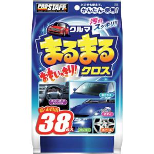 プロスタッフ クルマまるまるおもいっきりクロス ( F-49 ) (株)プロスタッフ｜orangetool