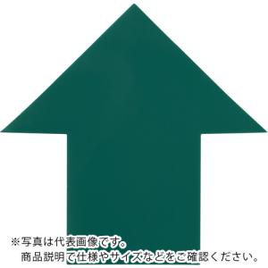 IWATA 屋内用ラインテープ ラインプロ 矢印(緑) ( LPY8 )｜orangetool