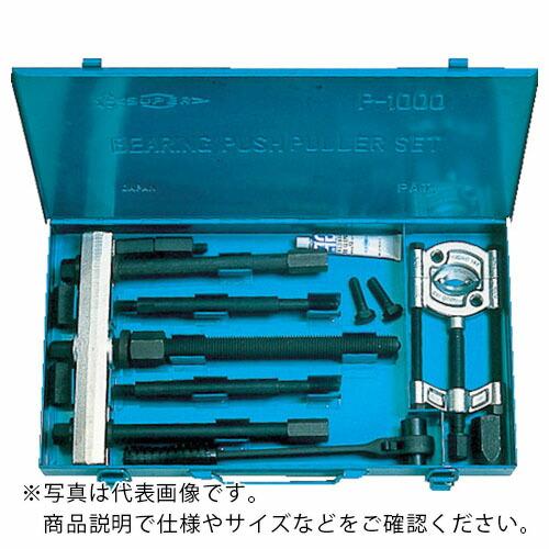 スーパー ベアリング・プッシュプーラセット(プロ用強力型)保証荷重:200kN ( P-4000 )...