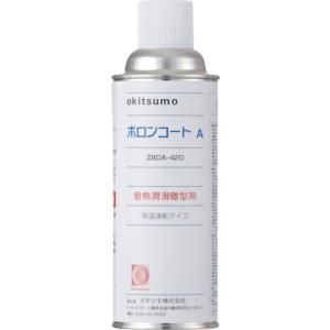 オキツモ 耐熱潤滑離型剤 ボロンコートA ( ZBOA-420 ) オキツモ(株)｜orangetool