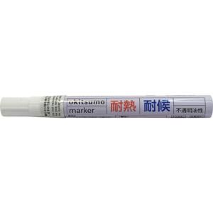 オキツモ 耐熱耐候マーカー 中字 白 ( TMK-20 ) オキツモ(株)｜orangetool