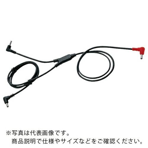 ジーベック 空調服ロングケーブル ( CBB500-999-888 ) (株)ジーベック