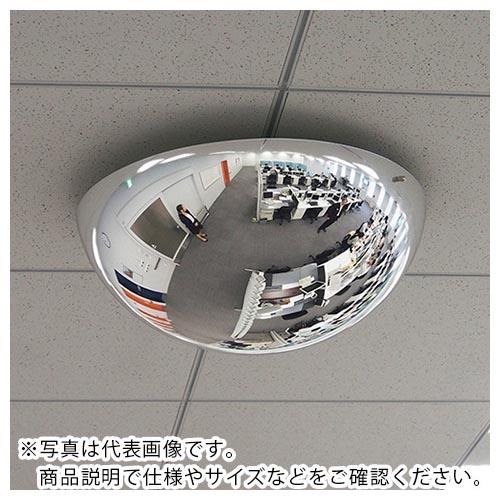 Komy ラミドーム&lt;目の粗い金網用金具付&gt; 690Φ ( LT7TL ) コミー(株) (メーカー...