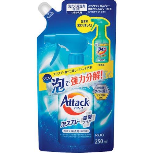 Kao アタック泡スプレー除菌プラス つめかえ用  ( 408563 ) (30個セット)
