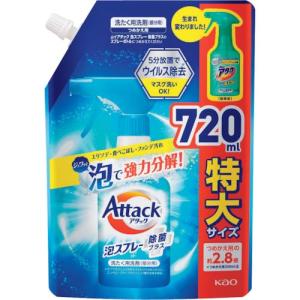 Kao アタック泡スプレー除菌プラス 替え720ml  ( 406736 ) (15個セット)｜orangetool