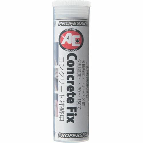 旭 Concrete Fix ( 5052 ) 旭エンジニアリング(株)