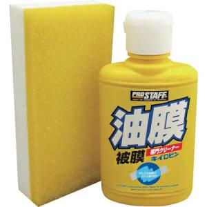 プロスタッフ キイロビン100 ( A-01 ) (株)プロスタッフ｜orangetool
