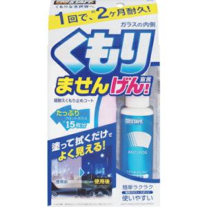 ProStaff 内窓専用 くもりませんげん! ( A-13 ) (株)プロスタッフ｜orangetool