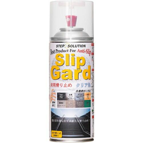 SS 滑り止めスプレー スリップガード クリア色 ( SG300 )