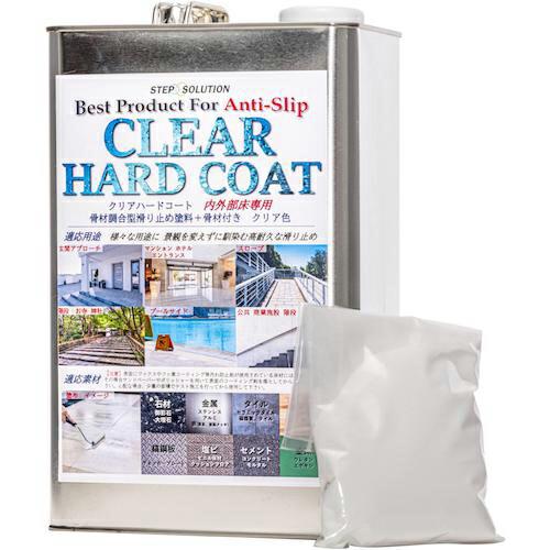 SS 滑り止め塗料 クリアハードコート4キロセット ( CH4000 ) (株)ステップソリューショ...