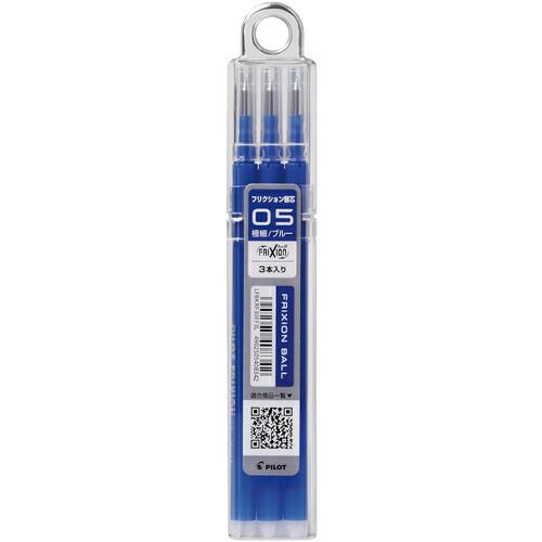 パイロット フリクションボールペン替芯 0.5 青 単色用3本セット ( LFBKRF30EF3L ...