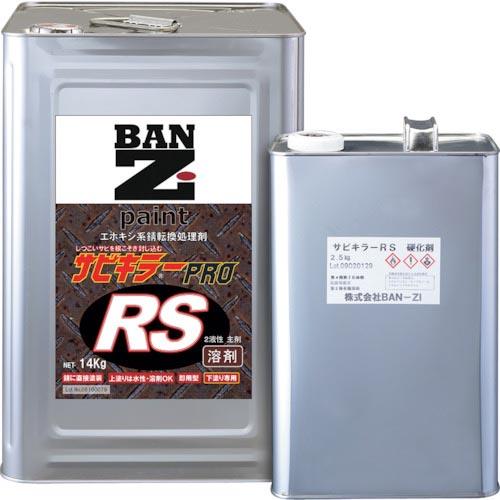 BANーZI 油性錆転換塗料 サビキラープロRS 16.5kg クリア ( A-SKPR/K165K...