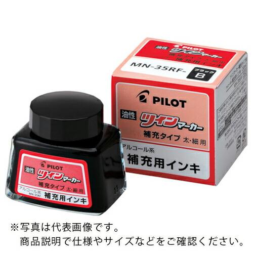 PILOT 油性マーカー 補充用インキ イエロー ( MN-35RF-Y ) (株)パイロットコーポ...