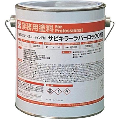 BANーZI 防錆塗料 ラバーロック(1液) 1kg グレー  ( B-SKRO/K01C ) (2...