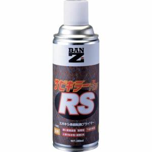【SALE価格】BANーZI 油性錆転換塗料 サビキラープロRS 300ml クリア ( A-SKPR/M300K ) (株)BAN-ZI｜orangetool