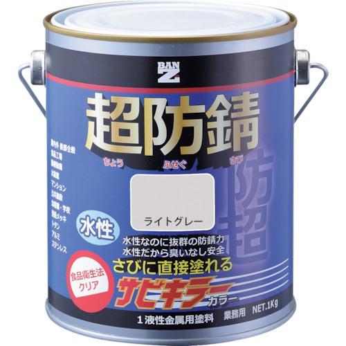BANーZI 防錆塗料 サビキラーカラー 1kg ライトグレー N-70  ( B-SKC/K01C...