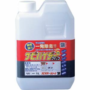 BANーZI 除錆剤 サビハイダークイック(詰め替え用) 1L クリア ( C-SHDC/RL10K ) (株)BAN-ZI｜orangetool