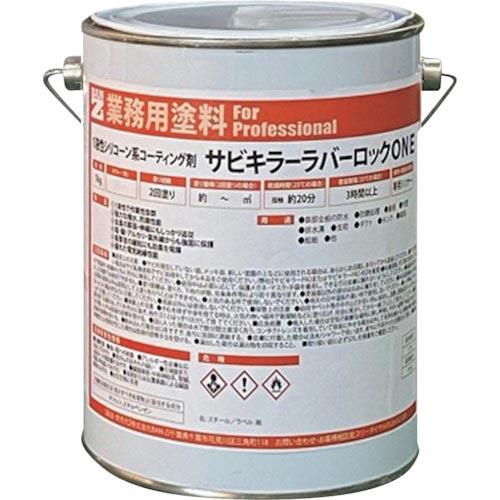 BANーZI 防錆塗料 ラバーロック(1液) 4kg 黒  ( B-SKRO/K04B )