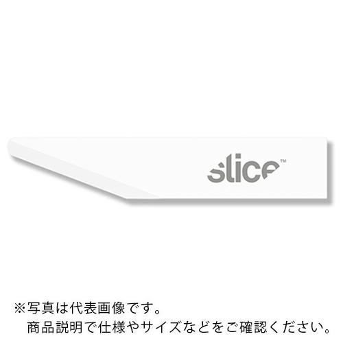 AS 10518 セラミック替刃 ラウンド・直 ( 63-1209-14 )